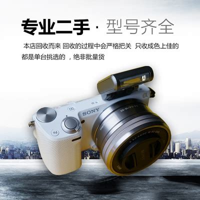 混合自动对焦 沈阳索尼NEX-5T套机促2700_辽宁沈阳三好街数码相机行情_太平洋电脑网PConline