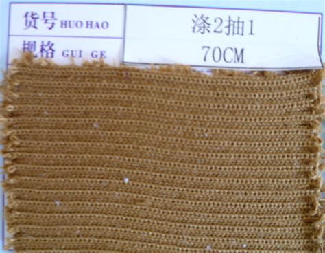 棕色经编16条灯芯绒布 条纹针织植绒布 素色针织裤子面料-全球纺织网