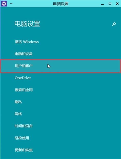 怎么在windows10设置两个用户-ZOL问答