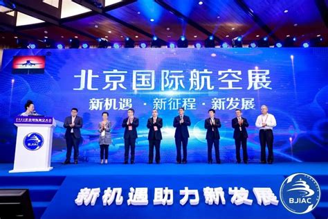 第十三届中国国际航空航天博览会闭幕 签约125亿美元 - 航空要闻 - 航空圈——航空信息、大数据平台