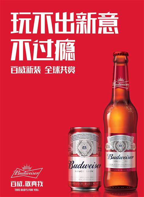 国内啤酒排行榜前十名好喝 中国啤酒十大名牌排行榜-香烟网