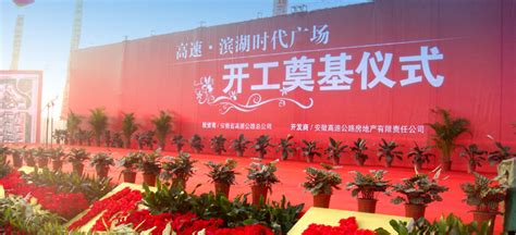 安徽芜湖：多彩民俗文化活动喜迎“二月二”-人民图片网