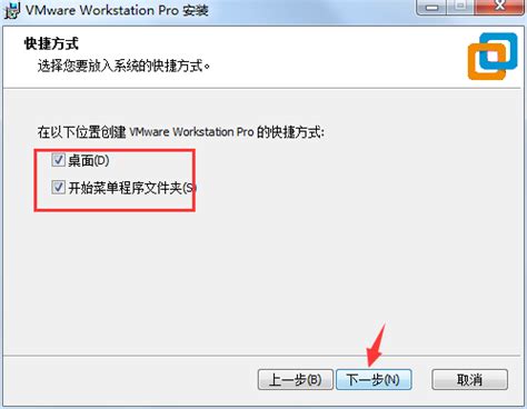 虚拟机VMware Workstation 15 破解教程+激活码--系统之家