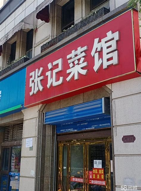 九江快乐城租金多少钱一平方-全球商铺网