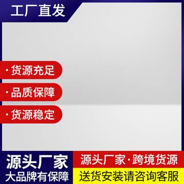 工厂直销主图,网页模板,其他设计,设计模板,汇图网www.huitu.com