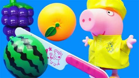 粉红猪小妹的超级厨房，小猪佩奇煮饭过家家玩具_腾讯视频