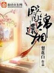 《重生古代：皇宫里都是我靠山》小说在线阅读-起点中文网