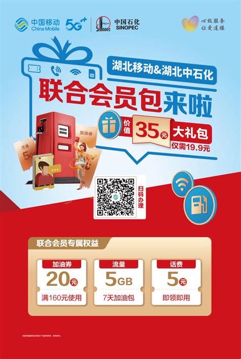 中国移动湖北公司5G网络用户超千万_经济_新闻中心_长江网_cjn.cn