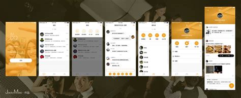 QQ app UI设计|UI|APP界面|MRJackyMiao - 原创作品 - 站酷 (ZCOOL)