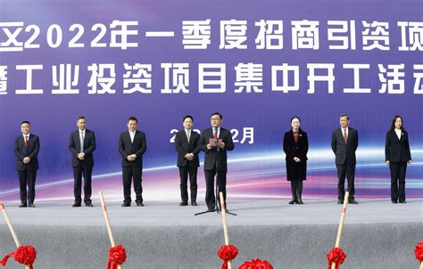 武汉141个重大项目集中签约，招商引资3838.66亿元 - 经济 - 联系方式-环球国际总部在线客服-58920880-微信