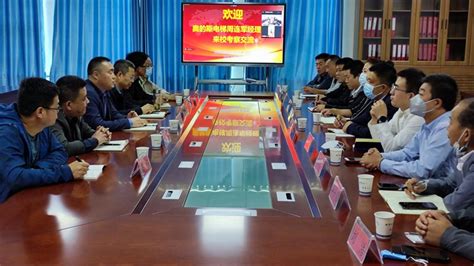 众立智能助力打造甘肃全省100个数字政府运营指挥中心