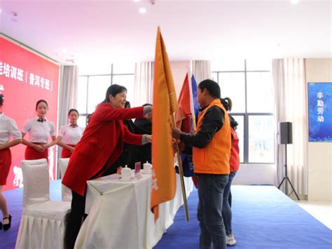 云南省产业工人职业技能培训班（普洱专班）开班仪式在普洱学院举行-欢迎访问普洱学院