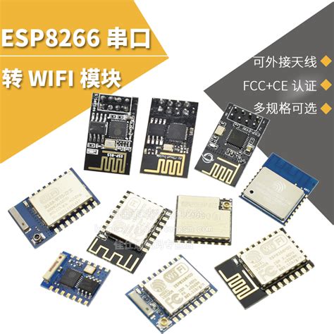 NodeMCU ESP-32S Lua WiFi物联网开发板串口WiFi模块基于ESP32_虎窝淘