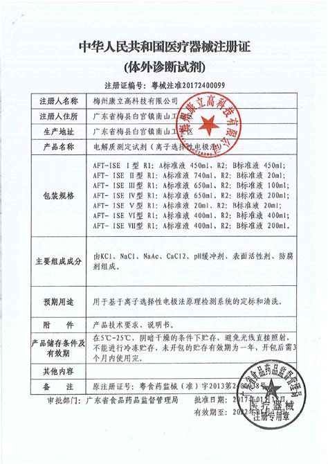 专访宜昌三峡全通涂镀板有限公司总经理吴立章-兰格钢铁网