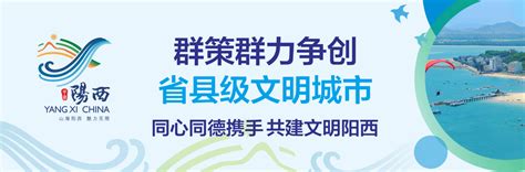 【大美阳西】陂底水库的“天空之镜” -阳西县人民政府网站