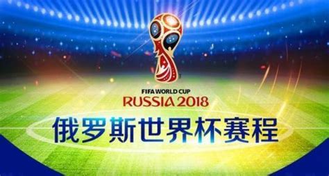 2018世界杯1/4决赛乌拉圭vs法国/巴西vs比利时谁能晋级？_蚕豆网新闻