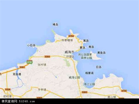 威海地图-北京大学威海海洋研究院