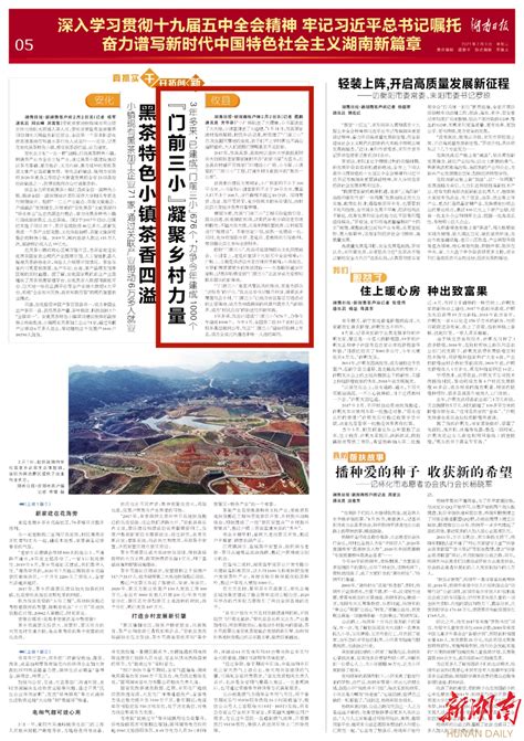 湖南攸县顶风建豪华接待中心造价3700万元【3】--图片频道--人民网