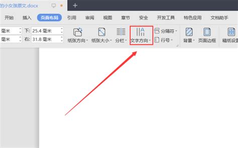 Excel 怎么使竖着排列的文字，方向从左到右_百度知道