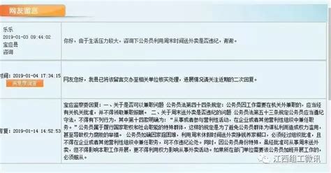 扬州市委书记张宝娟：聚焦“三个名城”争做“三个示范”_我苏网