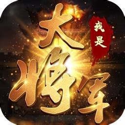 《巾帼枭雄之义海豪情》分集剧情介绍—万维家电网