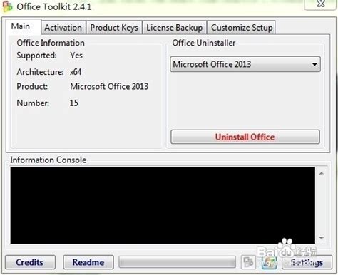 office2013破解版下载-微软microsoft office2013下载for 32/64位 永久免费完整版-旋风软件园