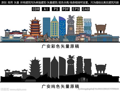 广安不能错过的五个历史古迹！-2023广安旅游榜单-广安必体验-自助游攻略-去哪儿攻略