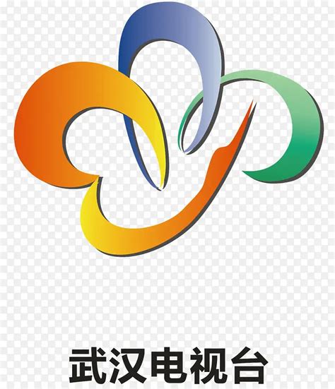 武汉电视台logoPNG图片素材下载_图片编号ybkpejpq-免抠素材网