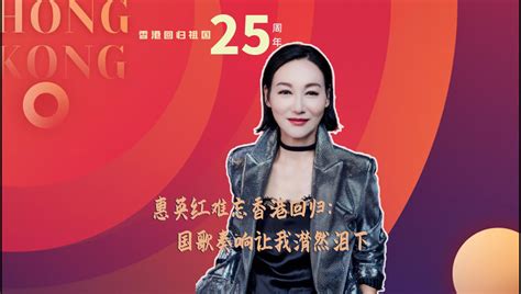 【推荐】“艺”起庆祝香港回归祖国25周年 - 黑龙江网