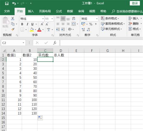 【Office小技巧】Excel常用求和函数SUM/SUMIF/SUMIFS小技巧 - 知乎