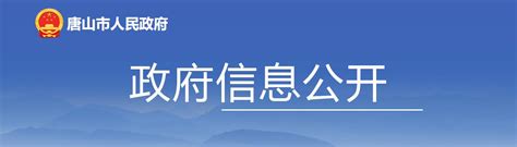 唐山丨2023年建设重卡加氢站12座，换电站50座_节能与新能源汽车年鉴