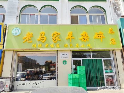 转塘农贸市场这家传奇面馆，藏了全杭州都排得上号的腰花拌川！为了它，连续6天被贴罚单都要吃~