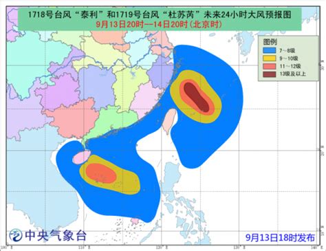 台风“杜苏芮”不断加强 或于14日晚擦过海南南部_海口网