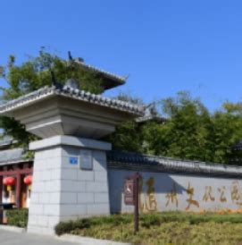 随州不要门票的好景点排行榜：随州博物馆上榜，文化公园踏青人多-排行榜123网