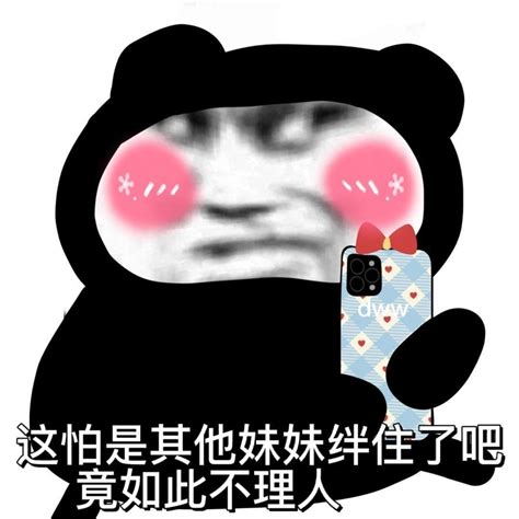 微信朋友圈广告有哪几种呈现形式？ - 知乎