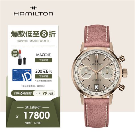 汉密尔顿Hamilton瑞士手表经典双历自动机械男士腕表H35405741-淘宝网