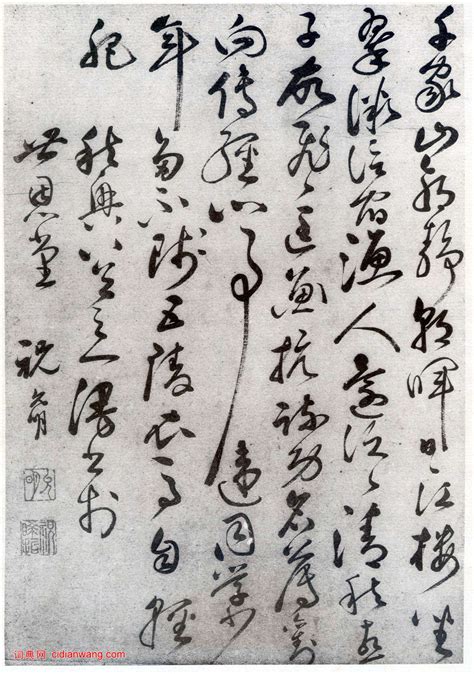 68年前他用英语写下“杜甫传”，才有了轰动全球的BBC《杜甫：中国最伟大的诗人》_文化 _ 文汇网