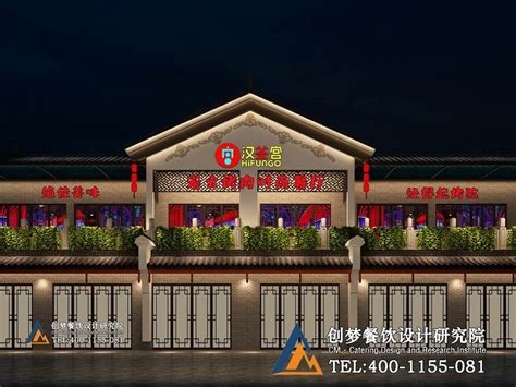 汉釜宫丨荆州300平烤肉店设计-【17年创梦餐饮设计公司】
