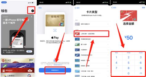 苹果怎么刷公交nfc,苹果手机怎么设置重庆公交卡nfc - 品尚生活网