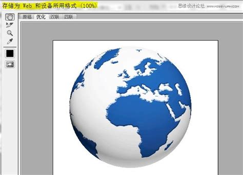 ps CS5制作转动的3D地球动画(7) - 动画教程 - PS教程自学网