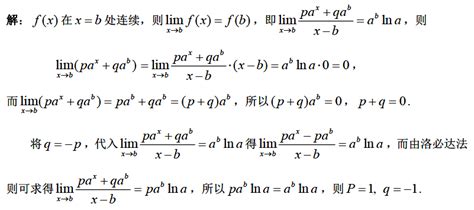数学历史上著名的“洛必达法则”，你知道是怎么产生的吗？|伯努利|法则|数学_新浪新闻