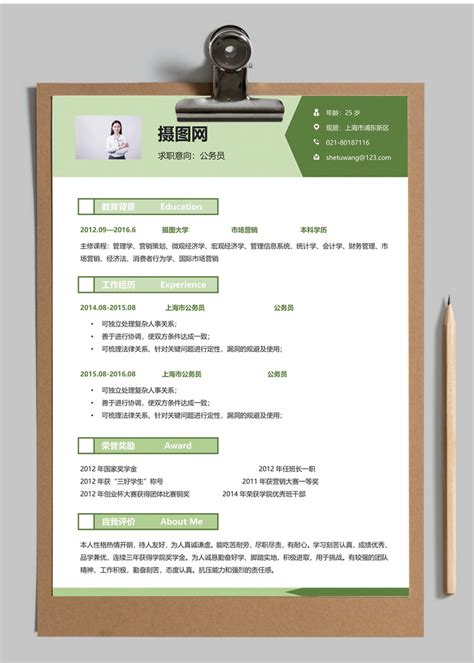 2020年深圳公务员考试最终155453人报名成功 - 广东公务员考试网