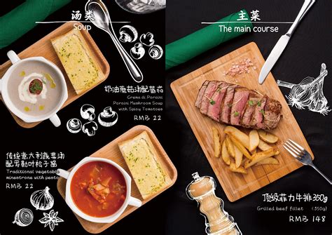 牛排西餐美食海报设计模板素材-正版图片400879110-摄图网