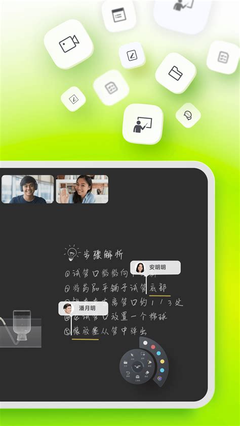 ClassIn下载2021安卓最新版_手机app官方版免费安装下载_豌豆荚
