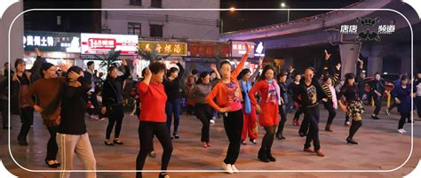 许昌官方回应立法禁止夜间跳广场舞：为解决纠纷提供法律依据_PP视频体育频道