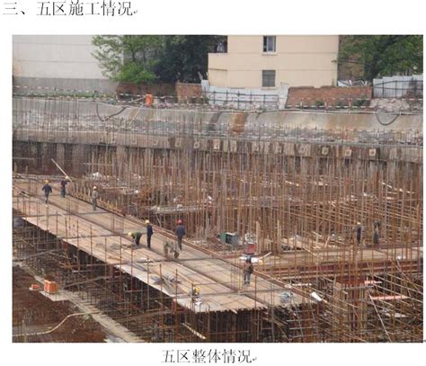 中国建筑第八工程局有限公司图册_360百科