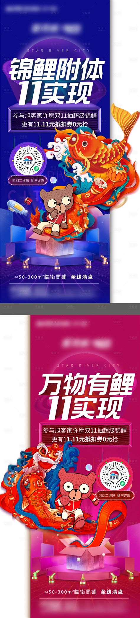 "润物无声"泉州旅游商品文创设计大赛30件半决赛入围作品，有你中意的吗？-优概念