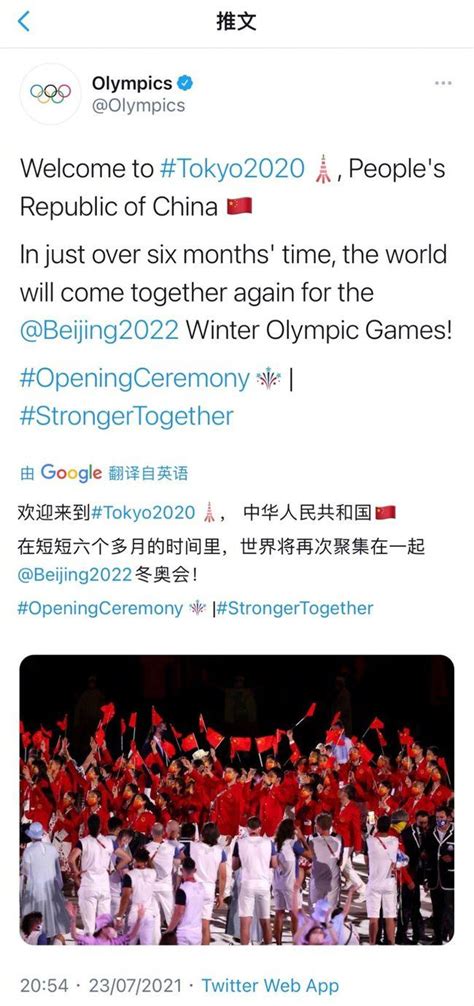 2020东京奥运官方授权游戏怎么试玩_试玩方法分享_3DM单机