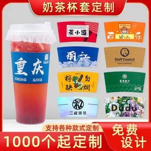 2020网红十大人气奶茶（2020网红奶茶品牌） | 大商梦