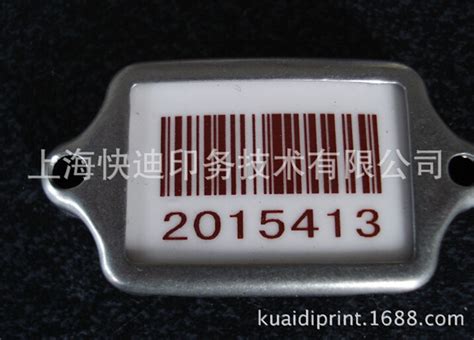 陶瓷气瓶条码标签_耐高温陶瓷标签-上海快迪印务技术有限公司